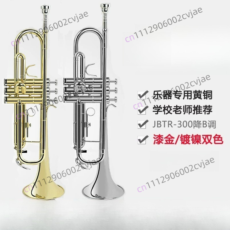 Musical Instrument Drum - Cocok untuk alat musik terompet Jinbao
