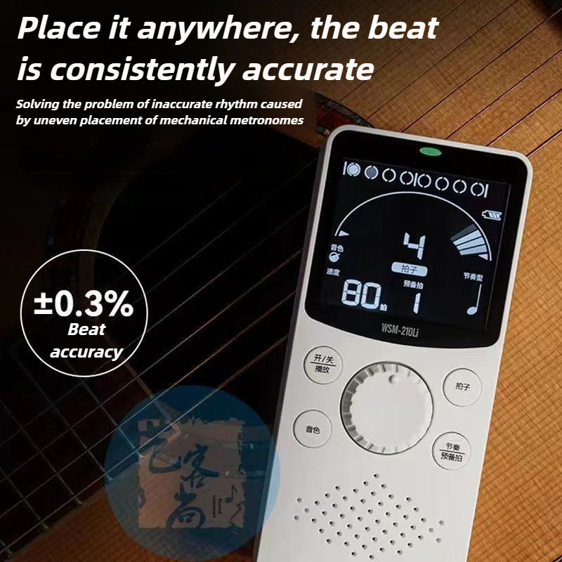 Musical Instrument Drum - Metronom Universal untuk Gitar Drum Metronom