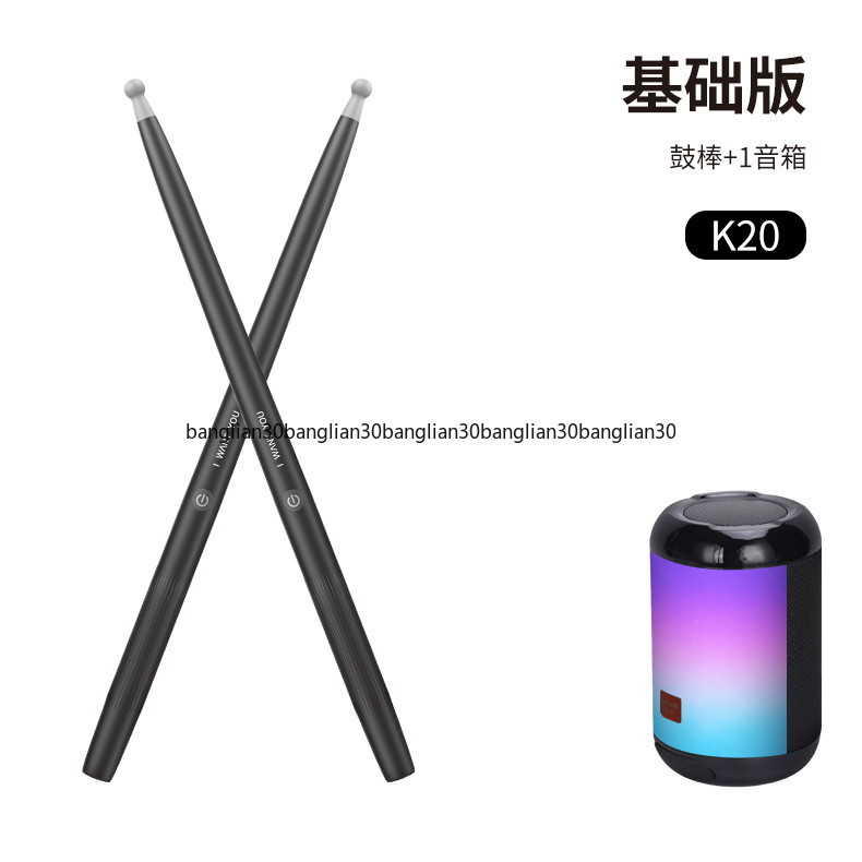 Musical Instrument Virtual - Set Drum Sensorik Somatosensori Elektronik Udara