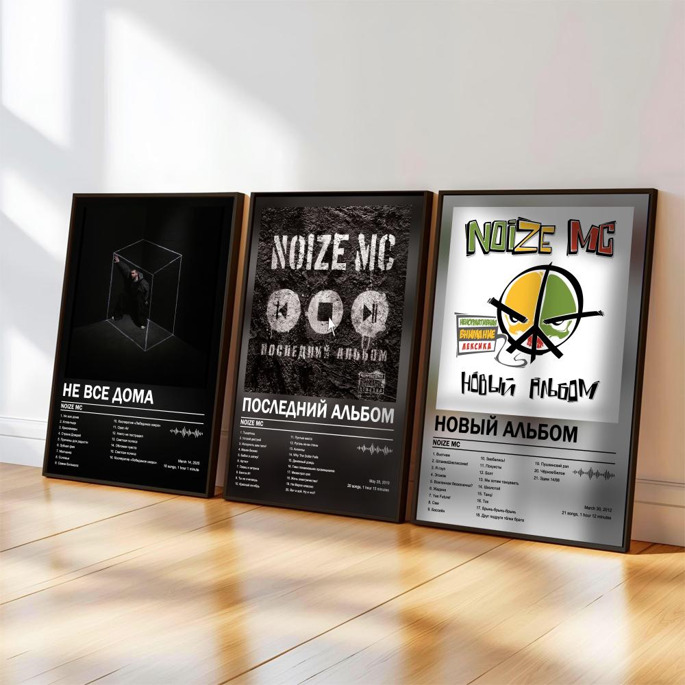 Noize MC Poster Sampul Album M - Musical Instrument Painting ulasan dan harga