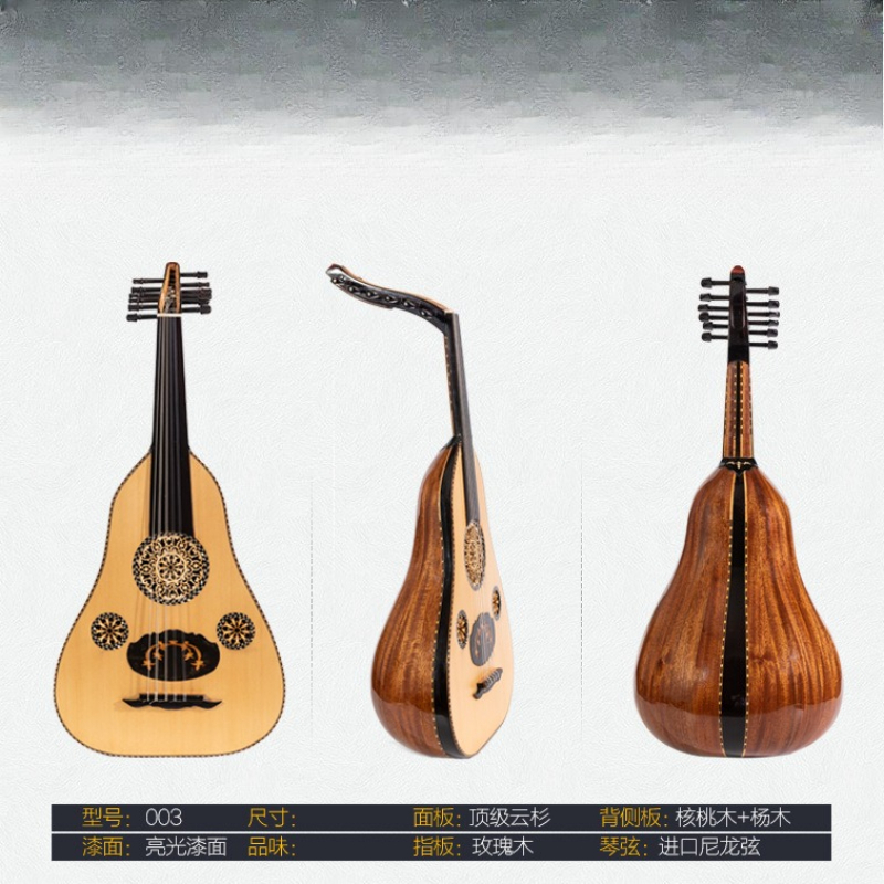 Raja Instrumen Musik Timur Ten - Musical Instrument Oud ulasan dan harga
