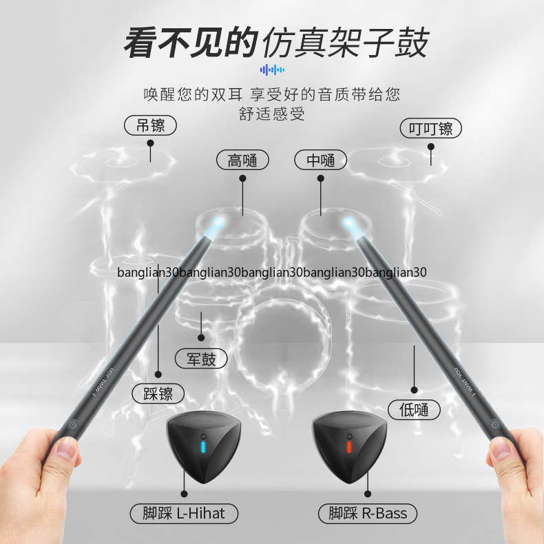 Set Drum Sensorik Somatosensor - Musical Instrument Virtual ulasan dan harga